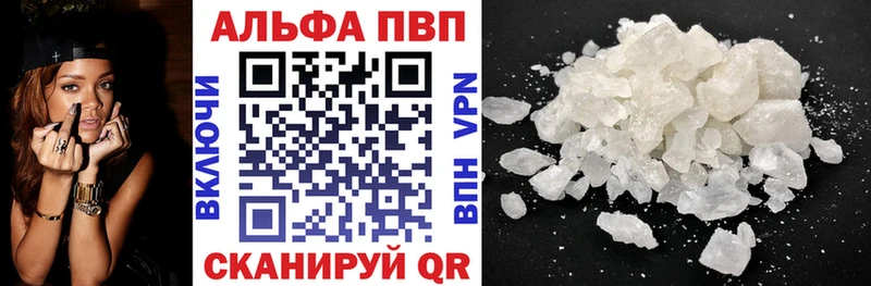 APVP VHQ  где купить наркоту  Фокино 