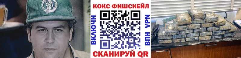 Кокаин Перу купить наркоту Фокино