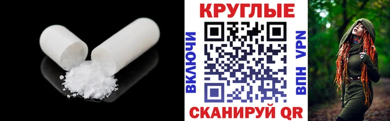 нарко площадка как зайти  Фокино  Ecstasy диски 