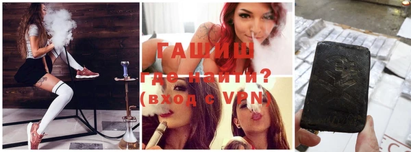 стафф Липки