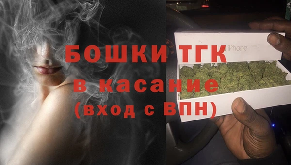кристаллы Лиски