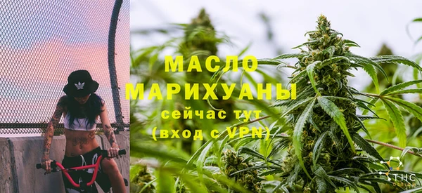 кристаллы Лиски