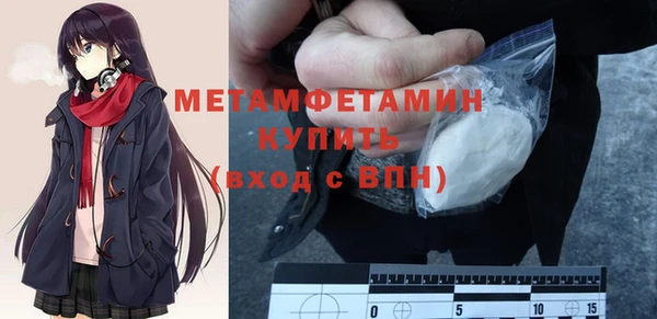 стафф Липки