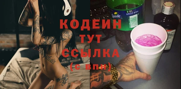 альфа пвп Орехово-Зуево