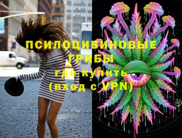 кристаллы Лиски