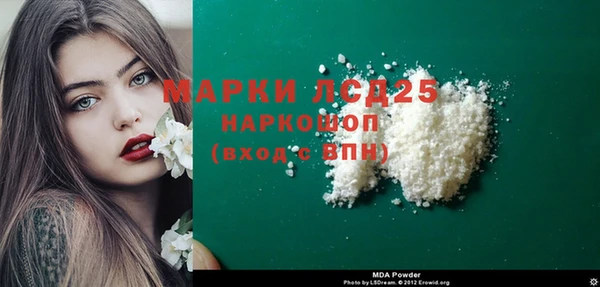 кристаллы Лиски