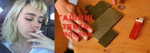 кристаллы Лиски