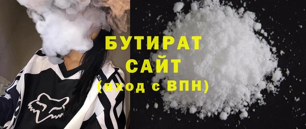 стафф Липки