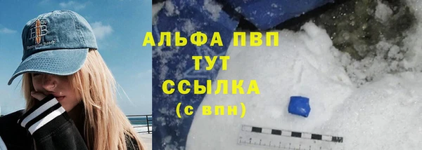 кристаллы Лиски
