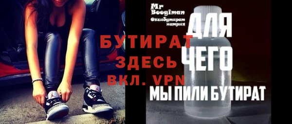 кристаллы Лиски