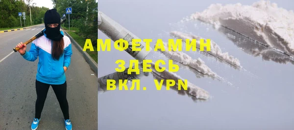 стафф Липки