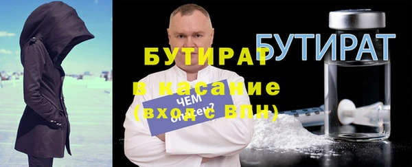стафф Липки