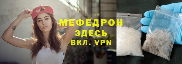 кристаллы Лиски