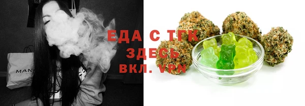 кристаллы Лиски