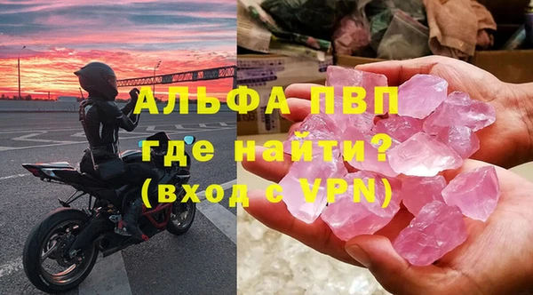 стафф Липки