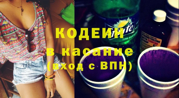 стафф Липки