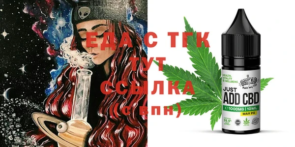 стафф Липки