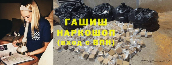 кристаллы Лиски