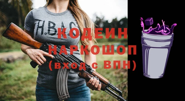 кристаллы Лиски