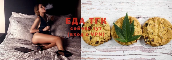 кристаллы Лиски