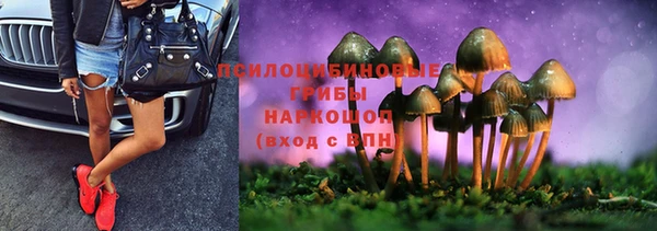кристаллы Лиски