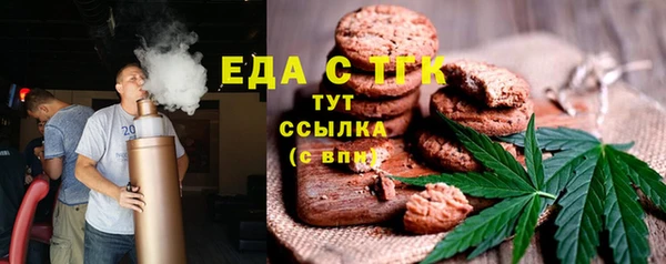 стафф Липки