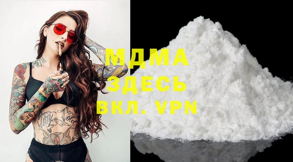 стафф Липки