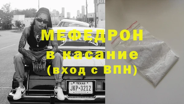 стафф Липки