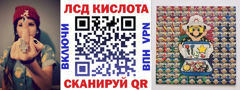 Наркотические марки 1500мкг  хочу   Фокино 